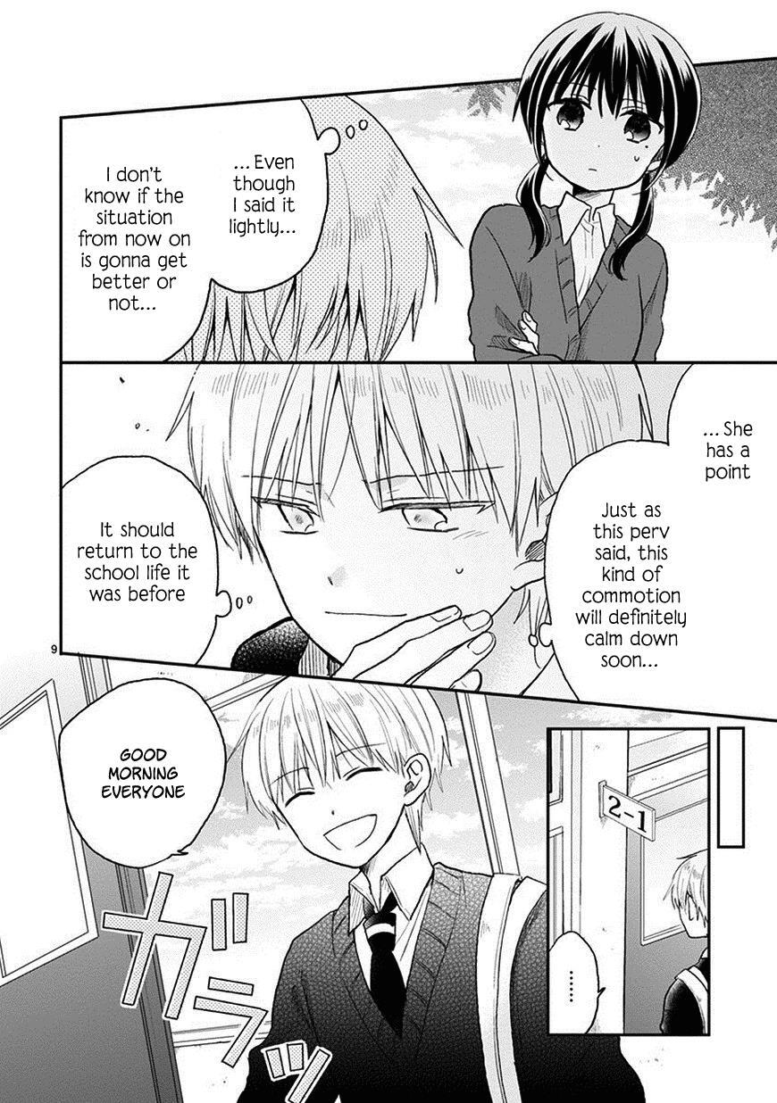 Read Kaichou-kun no Shimobe Manga Online