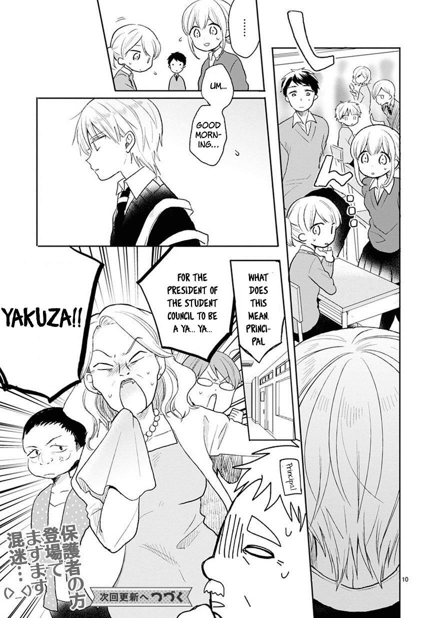 Read Kaichou-kun no Shimobe Manga Online