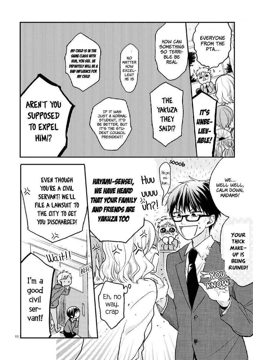 Read Kaichou-kun no Shimobe Manga Online