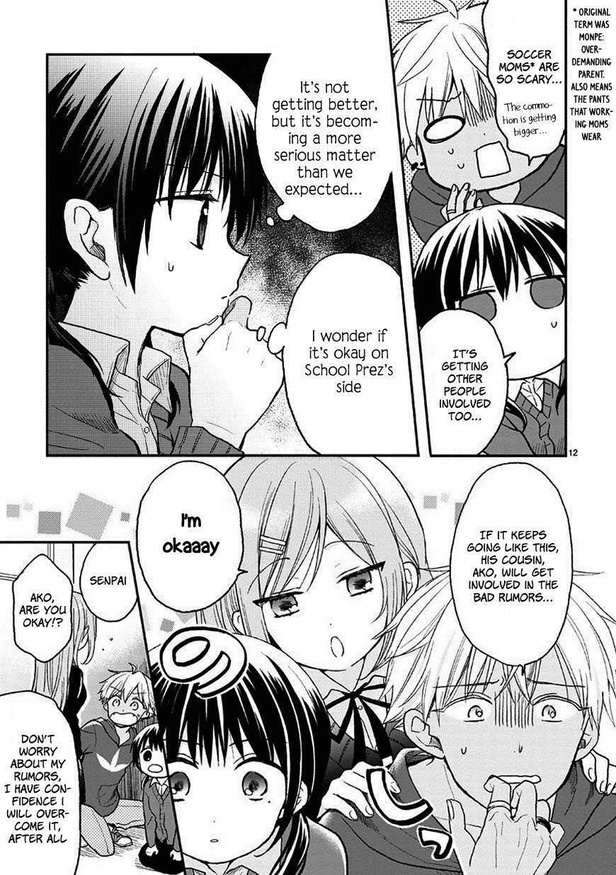 Read Kaichou-kun no Shimobe Manga Online