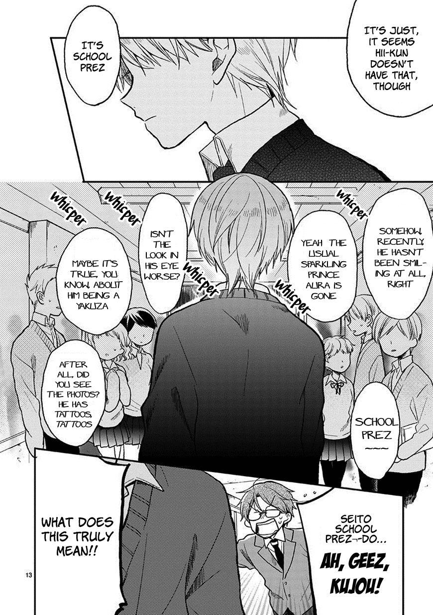 Read Kaichou-kun no Shimobe Manga Online