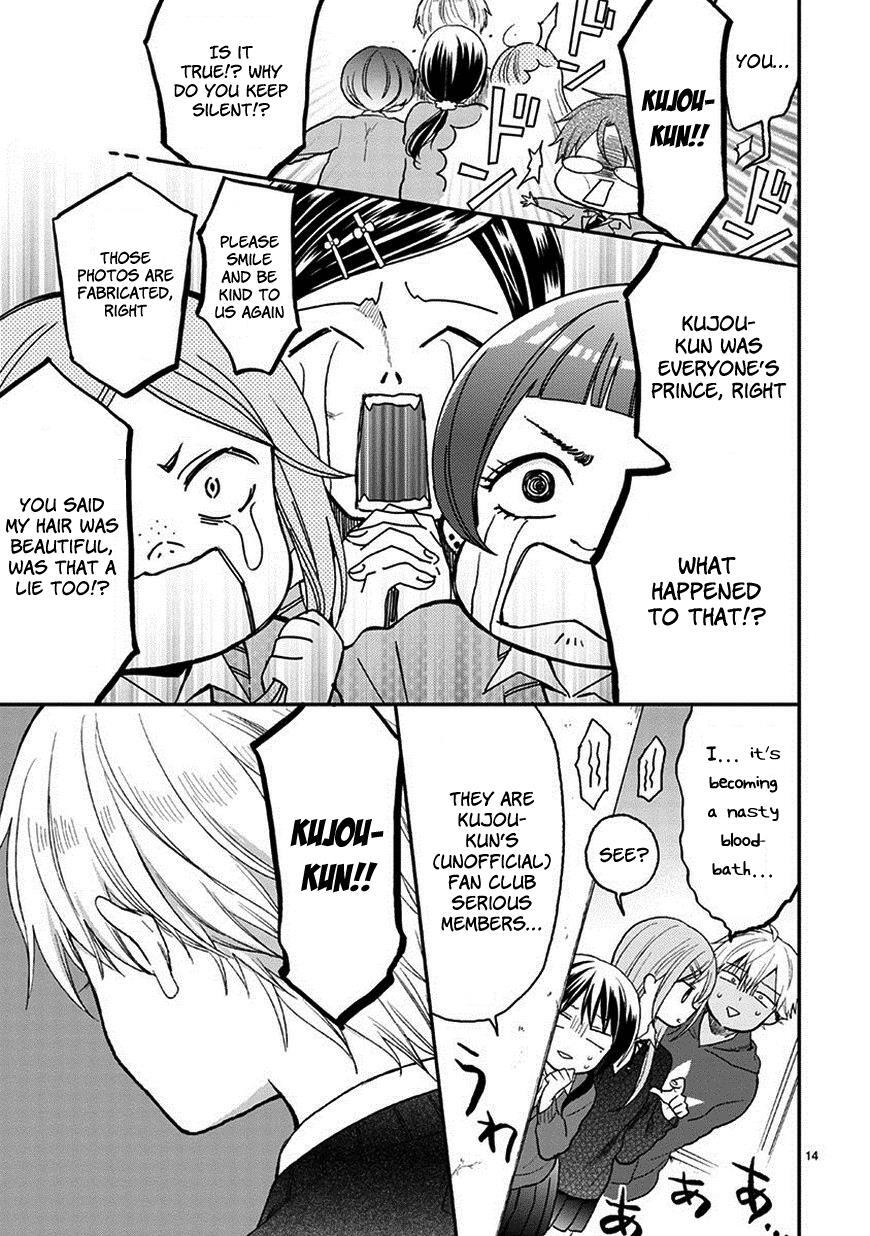 Read Kaichou-kun no Shimobe Manga Online