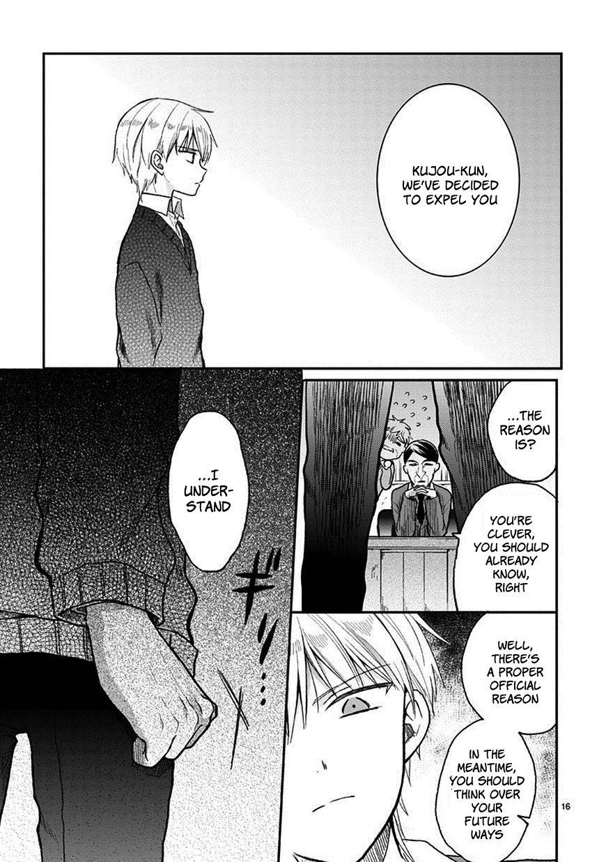 Read Kaichou-kun no Shimobe Manga Online