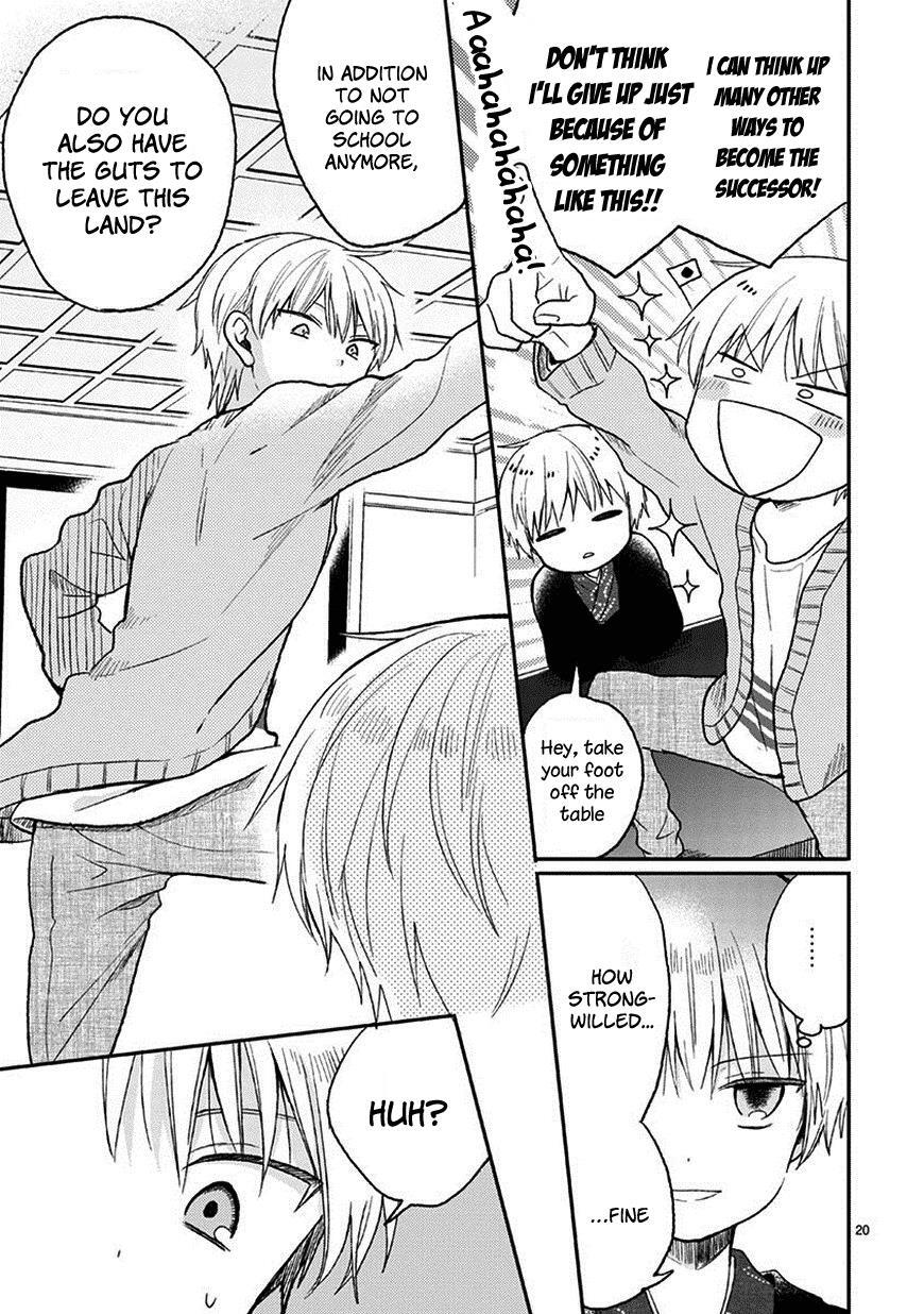 Read Kaichou-kun no Shimobe Manga Online