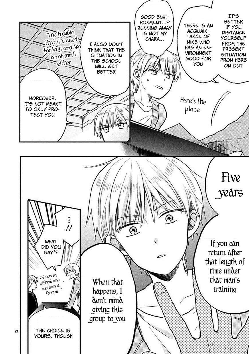 Read Kaichou-kun no Shimobe Manga Online