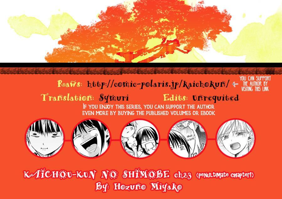Read Kaichou-kun no Shimobe Manga Online