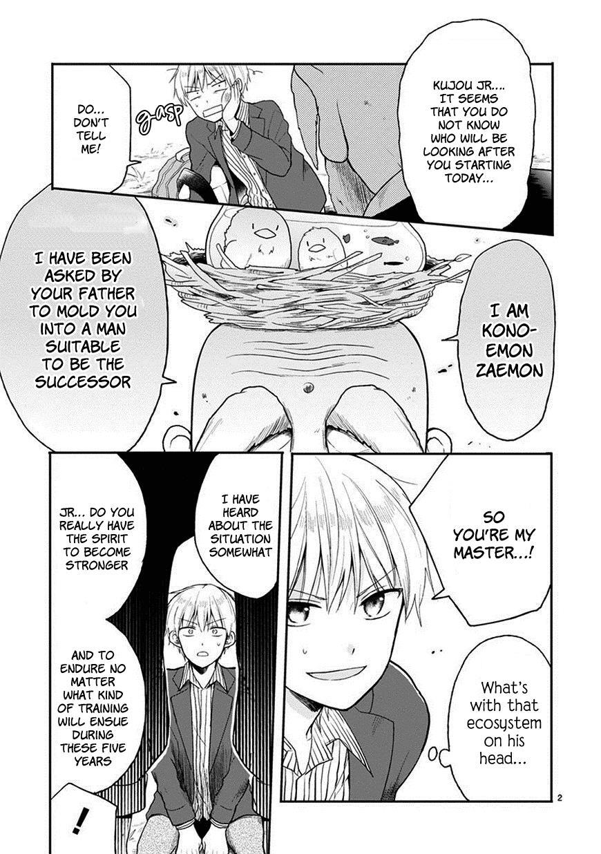 Read Kaichou-kun no Shimobe Manga Online