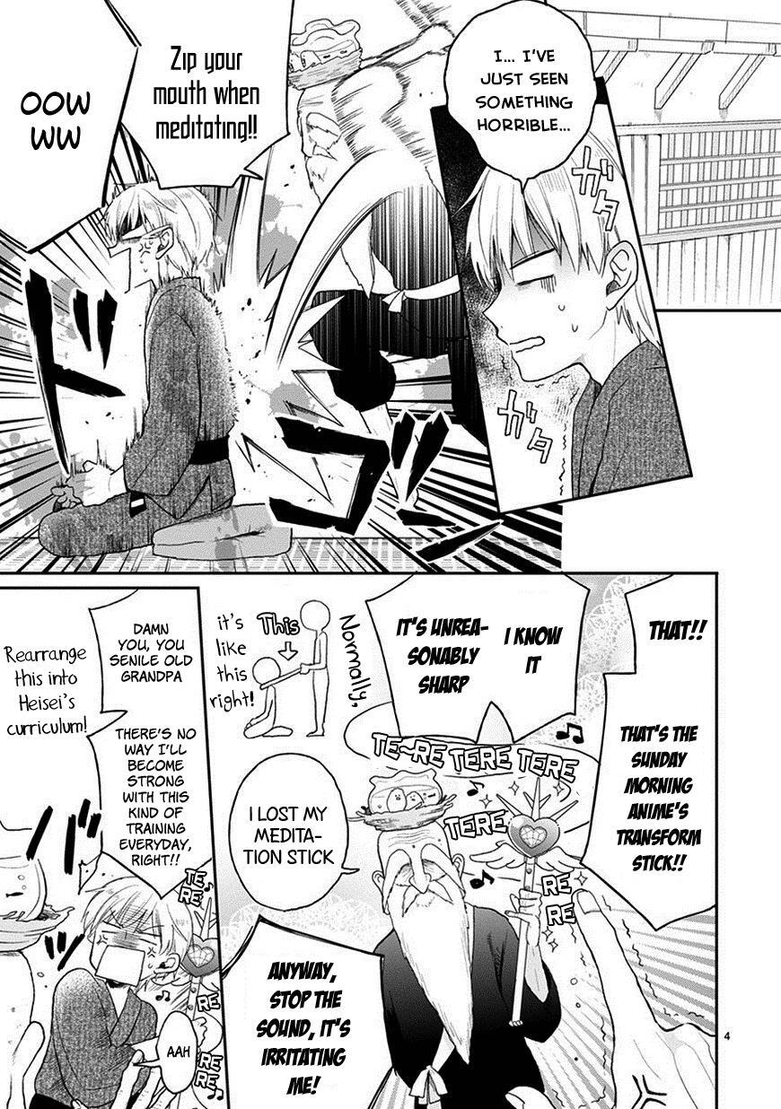 Read Kaichou-kun no Shimobe Manga Online