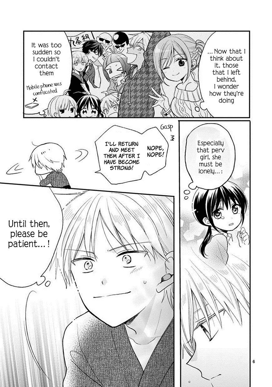 Read Kaichou-kun no Shimobe Manga Online