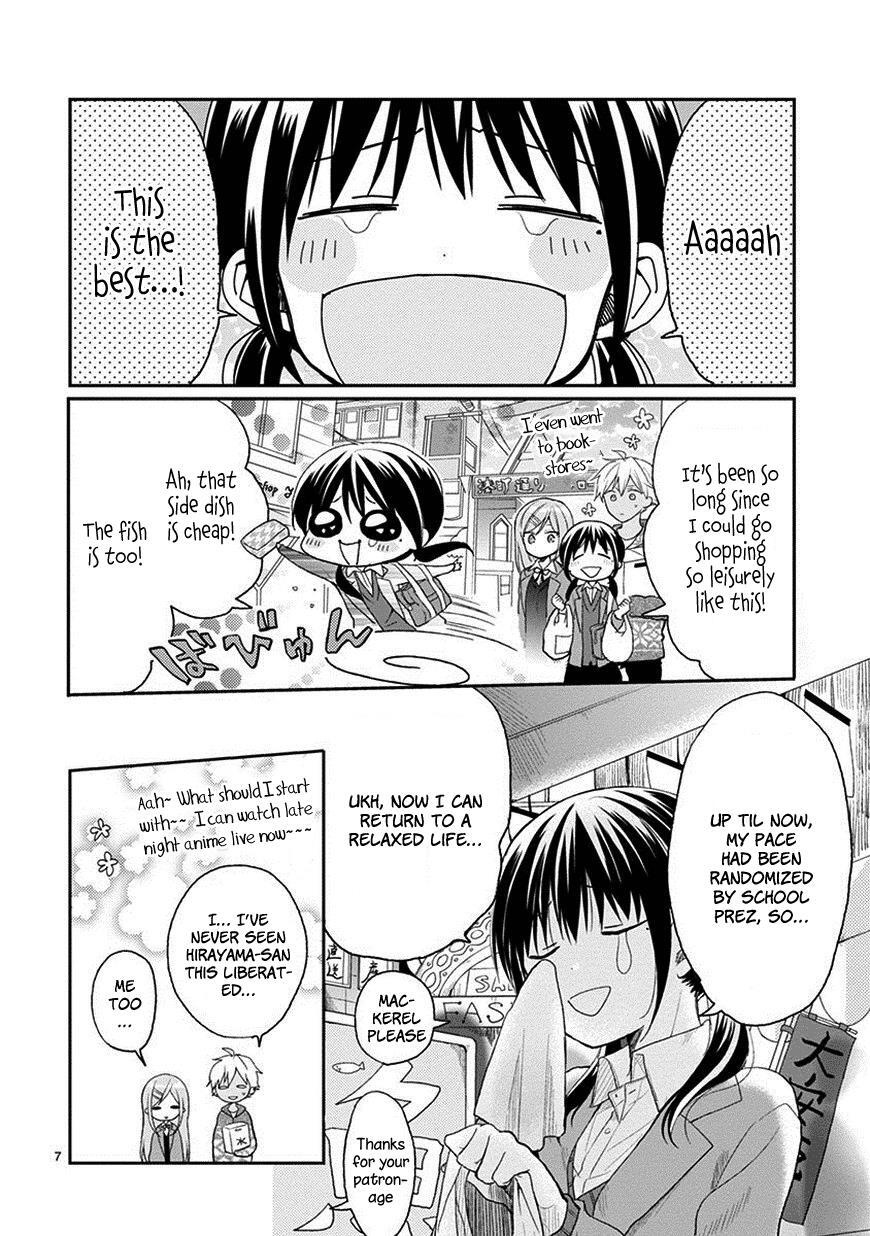 Read Kaichou-kun no Shimobe Manga Online