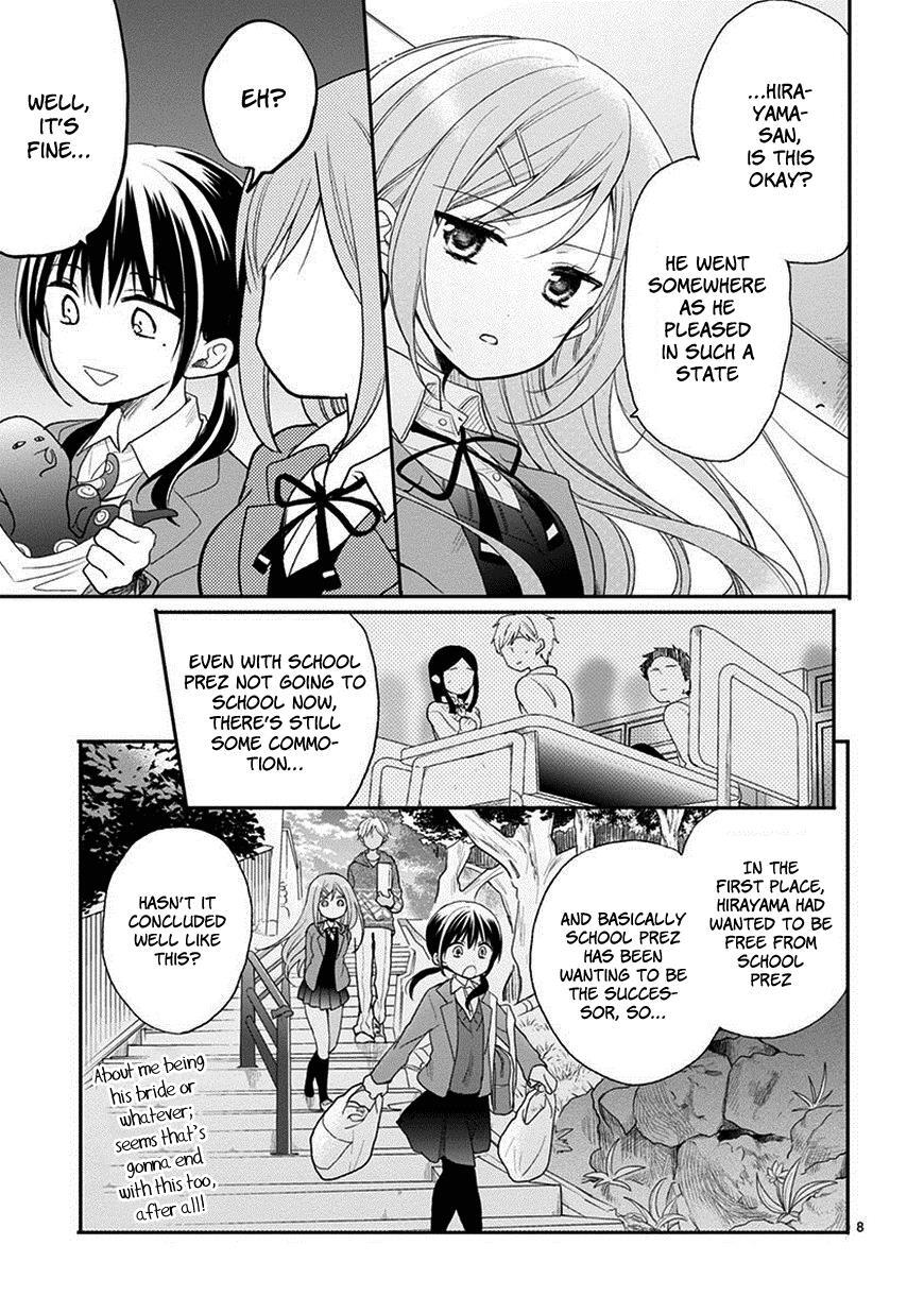 Read Kaichou-kun no Shimobe Manga Online