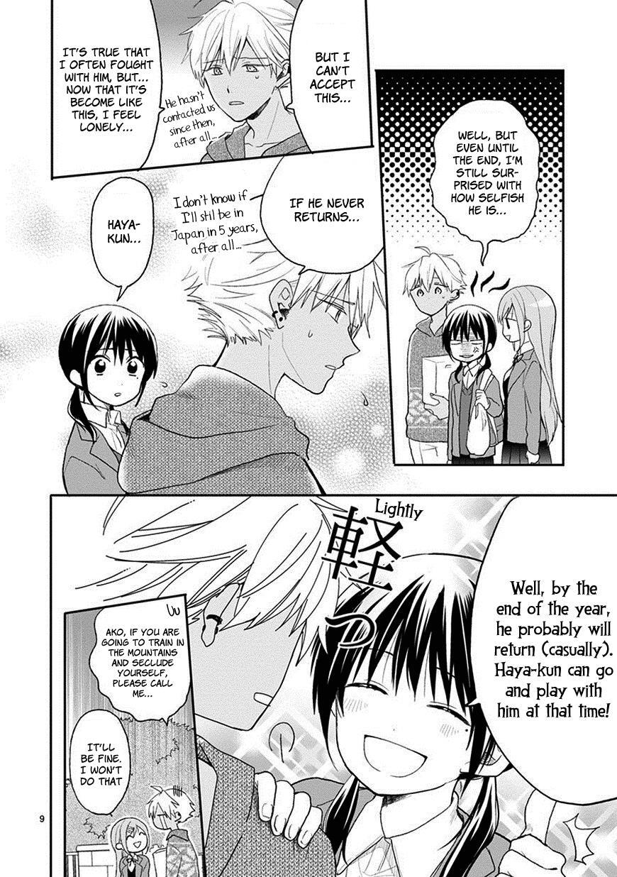 Read Kaichou-kun no Shimobe Manga Online