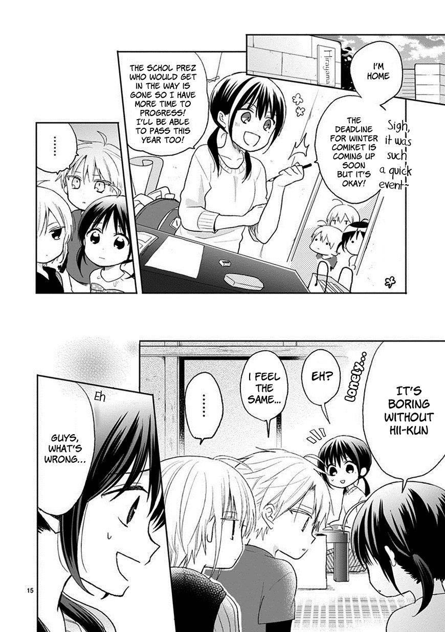 Read Kaichou-kun no Shimobe Manga Online