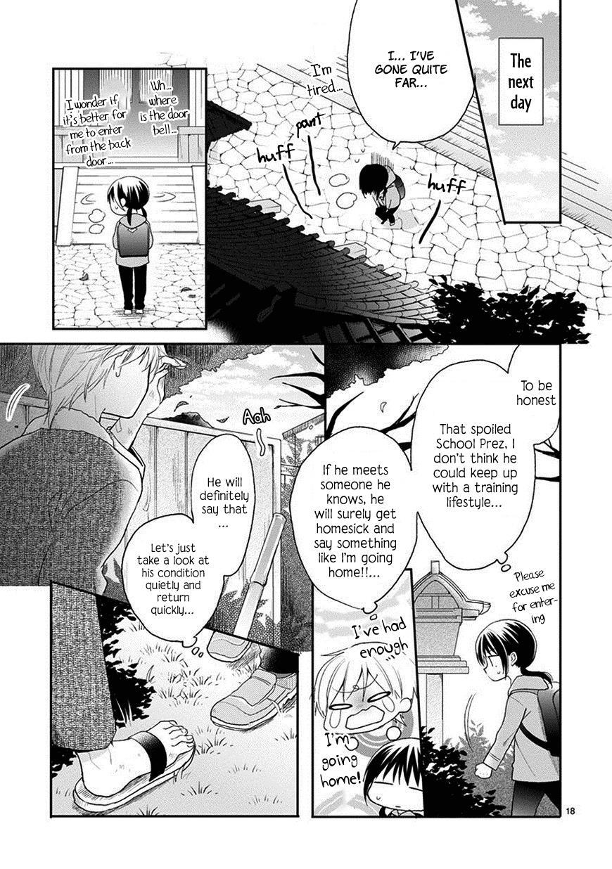 Read Kaichou-kun no Shimobe Manga Online