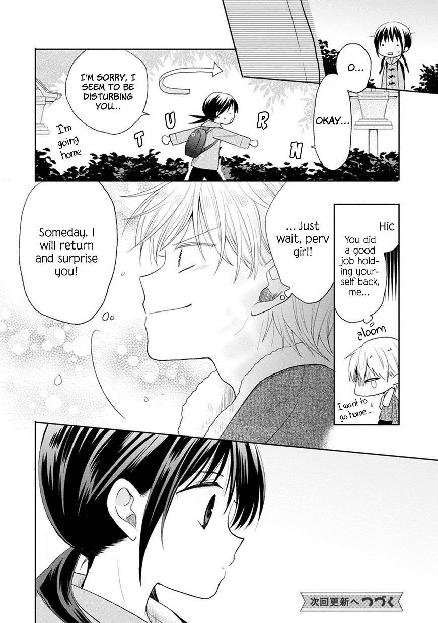 Read Kaichou-kun no Shimobe Manga Online