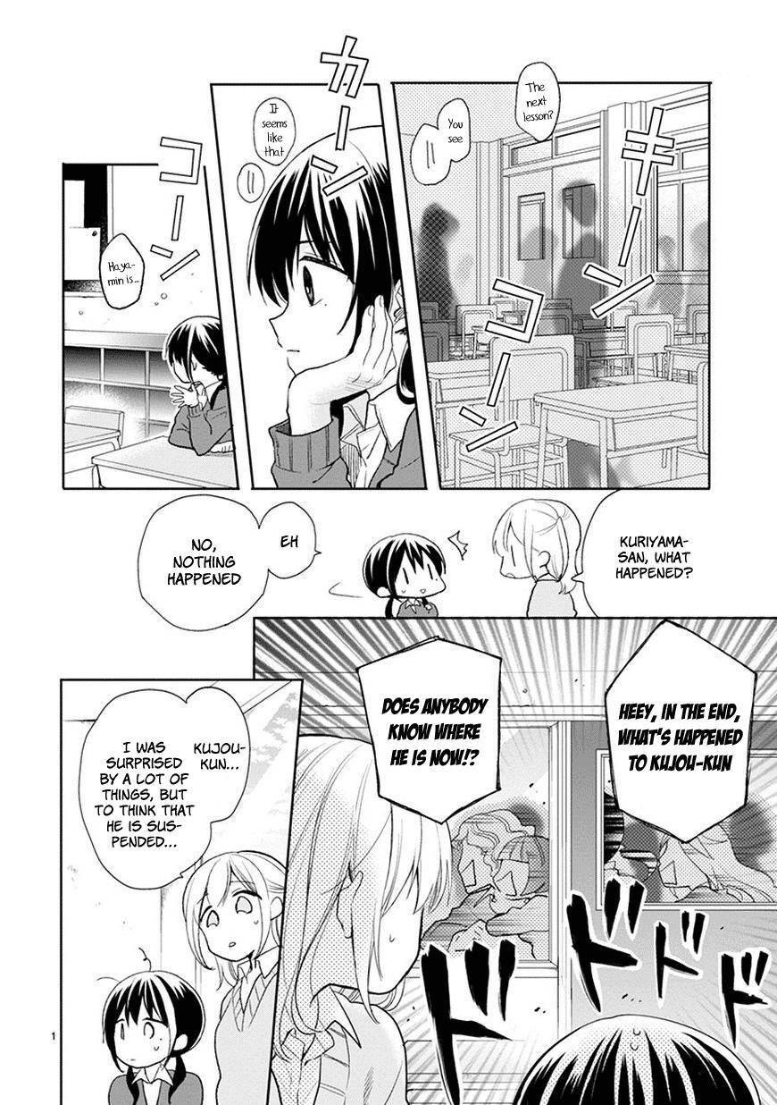 Read Kaichou-kun no Shimobe Manga Online