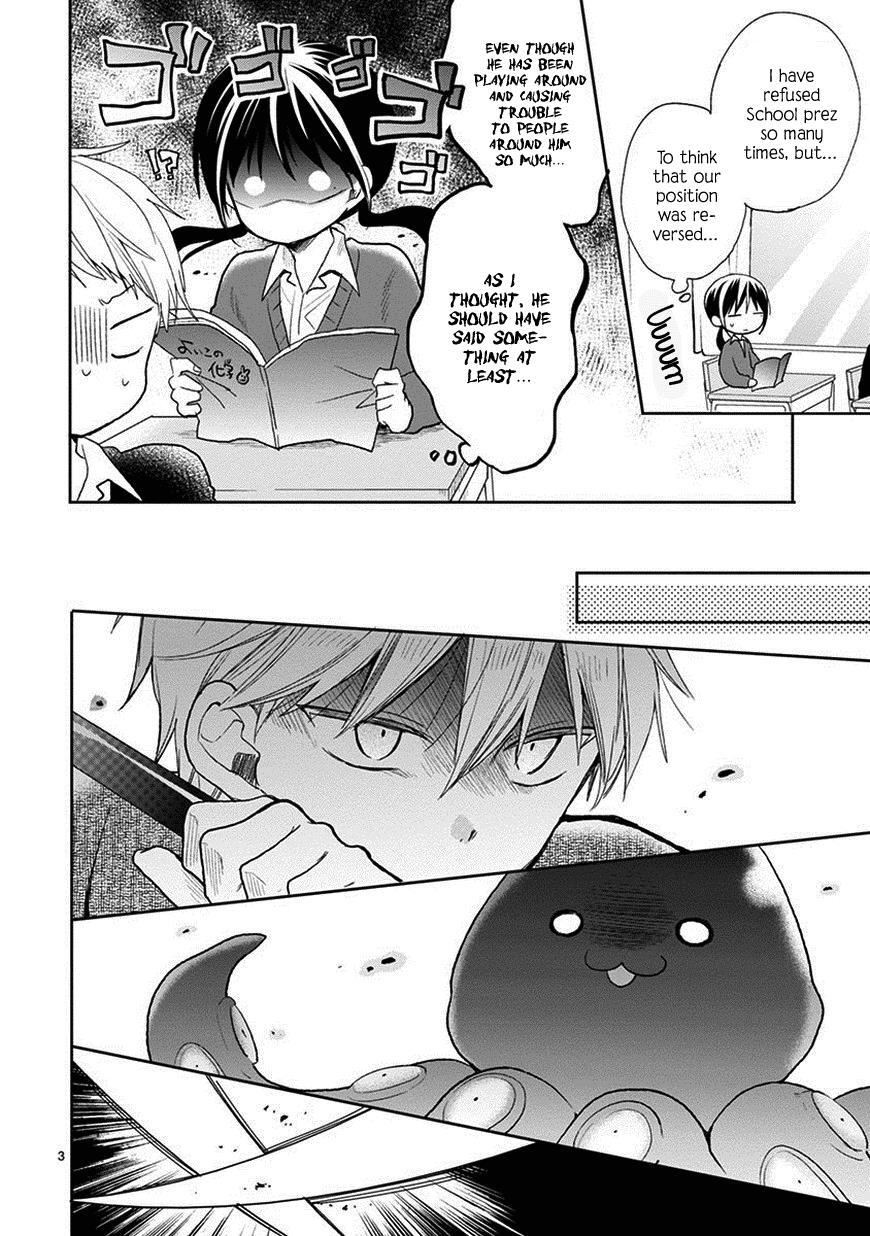Read Kaichou-kun no Shimobe Manga Online