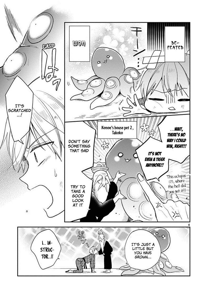 Read Kaichou-kun no Shimobe Manga Online