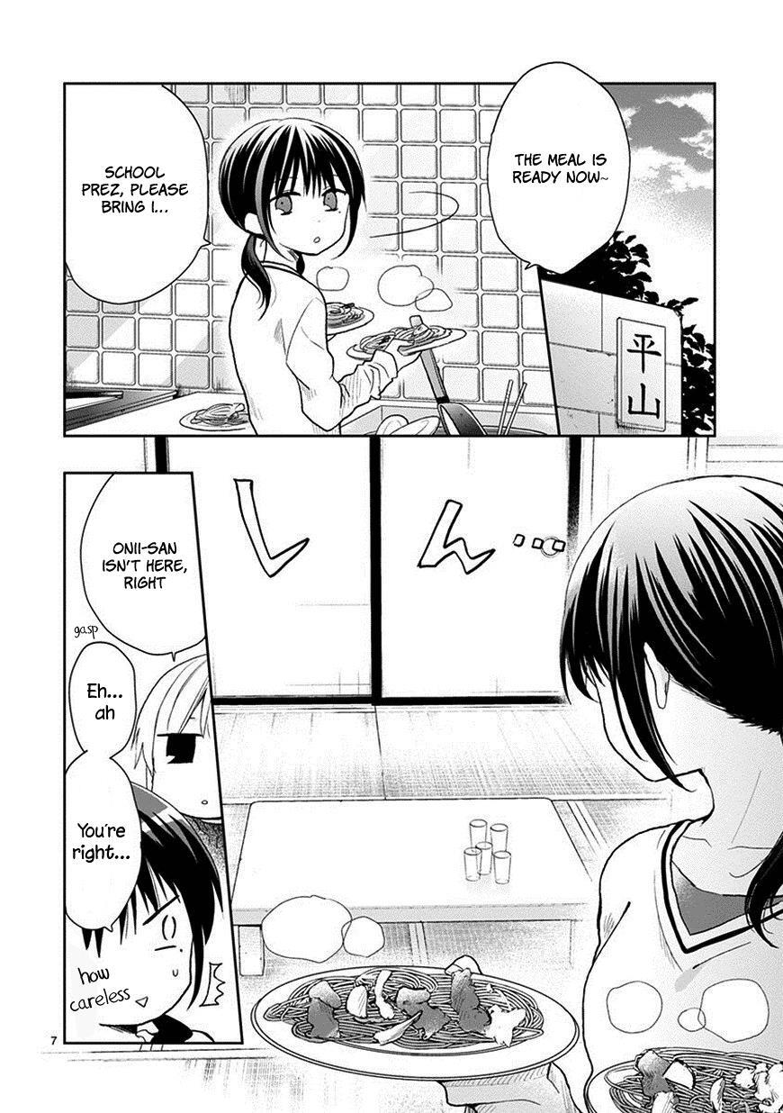 Read Kaichou-kun no Shimobe Manga Online
