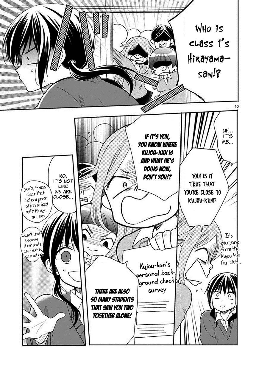 Read Kaichou-kun no Shimobe Manga Online