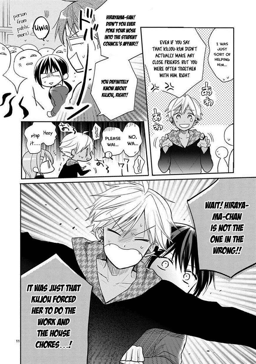 Read Kaichou-kun no Shimobe Manga Online