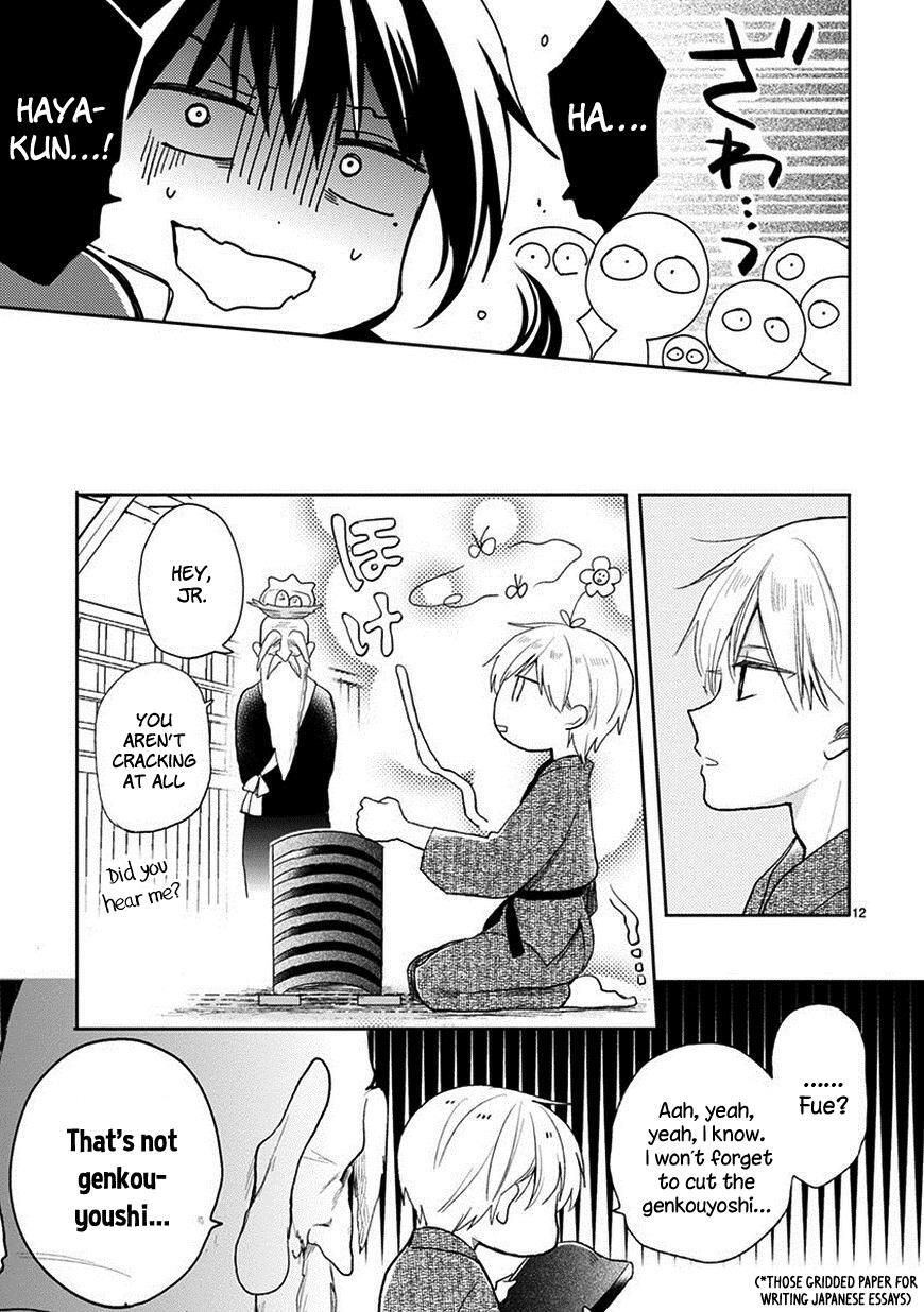 Read Kaichou-kun no Shimobe Manga Online