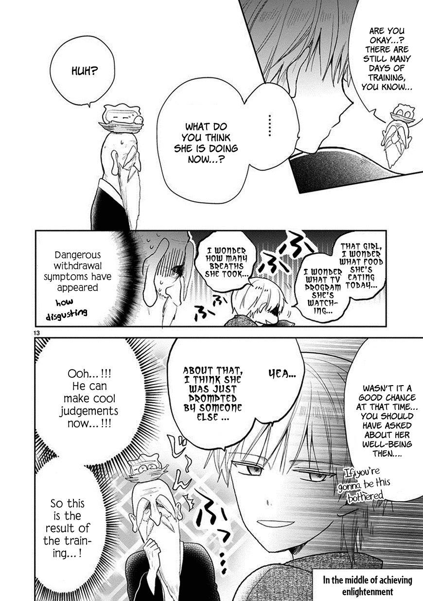 Read Kaichou-kun no Shimobe Manga Online