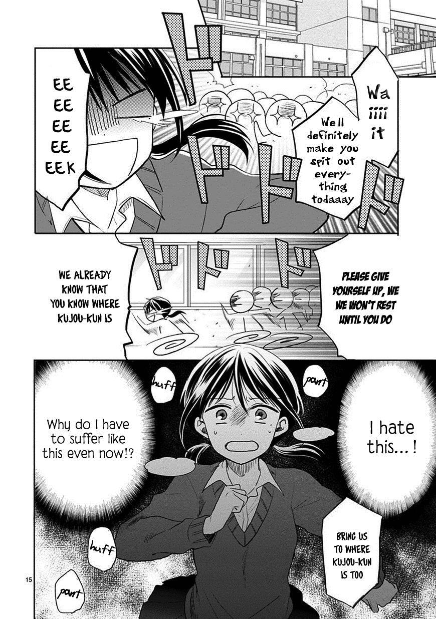 Read Kaichou-kun no Shimobe Manga Online