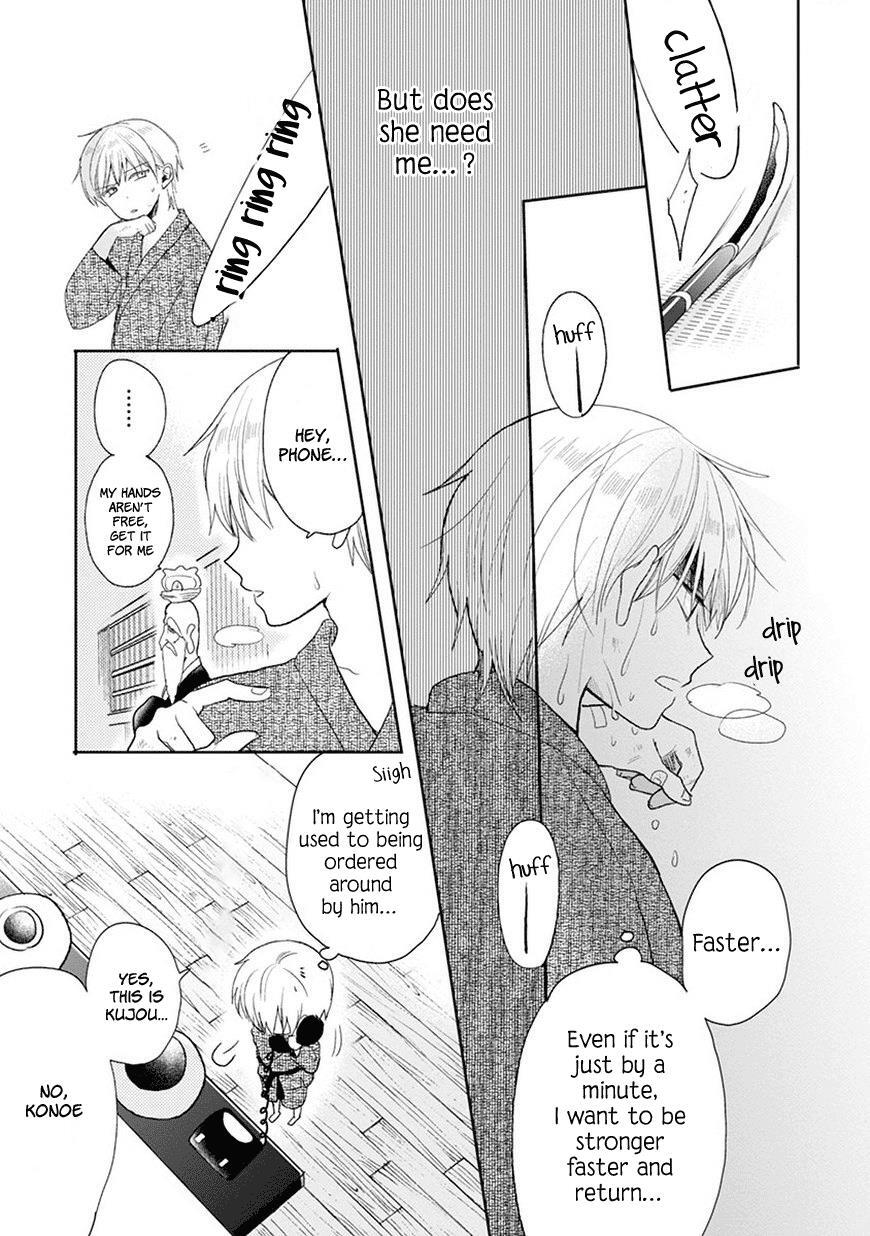 Read Kaichou-kun no Shimobe Manga Online