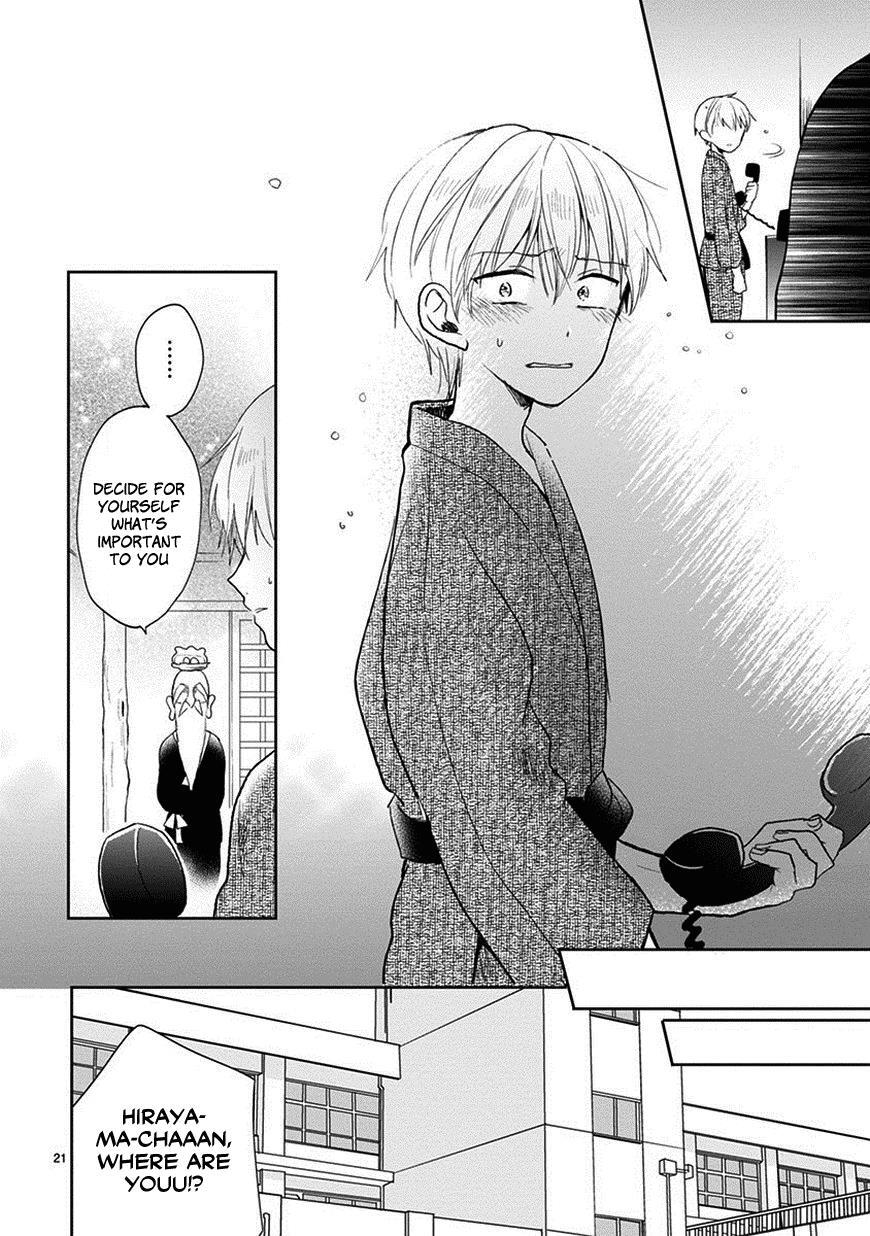Read Kaichou-kun no Shimobe Manga Online