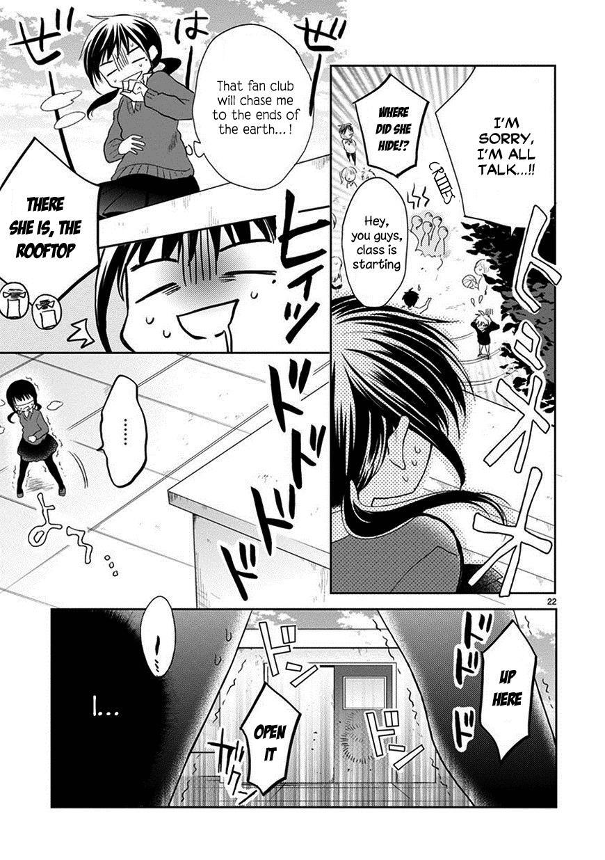 Read Kaichou-kun no Shimobe Manga Online
