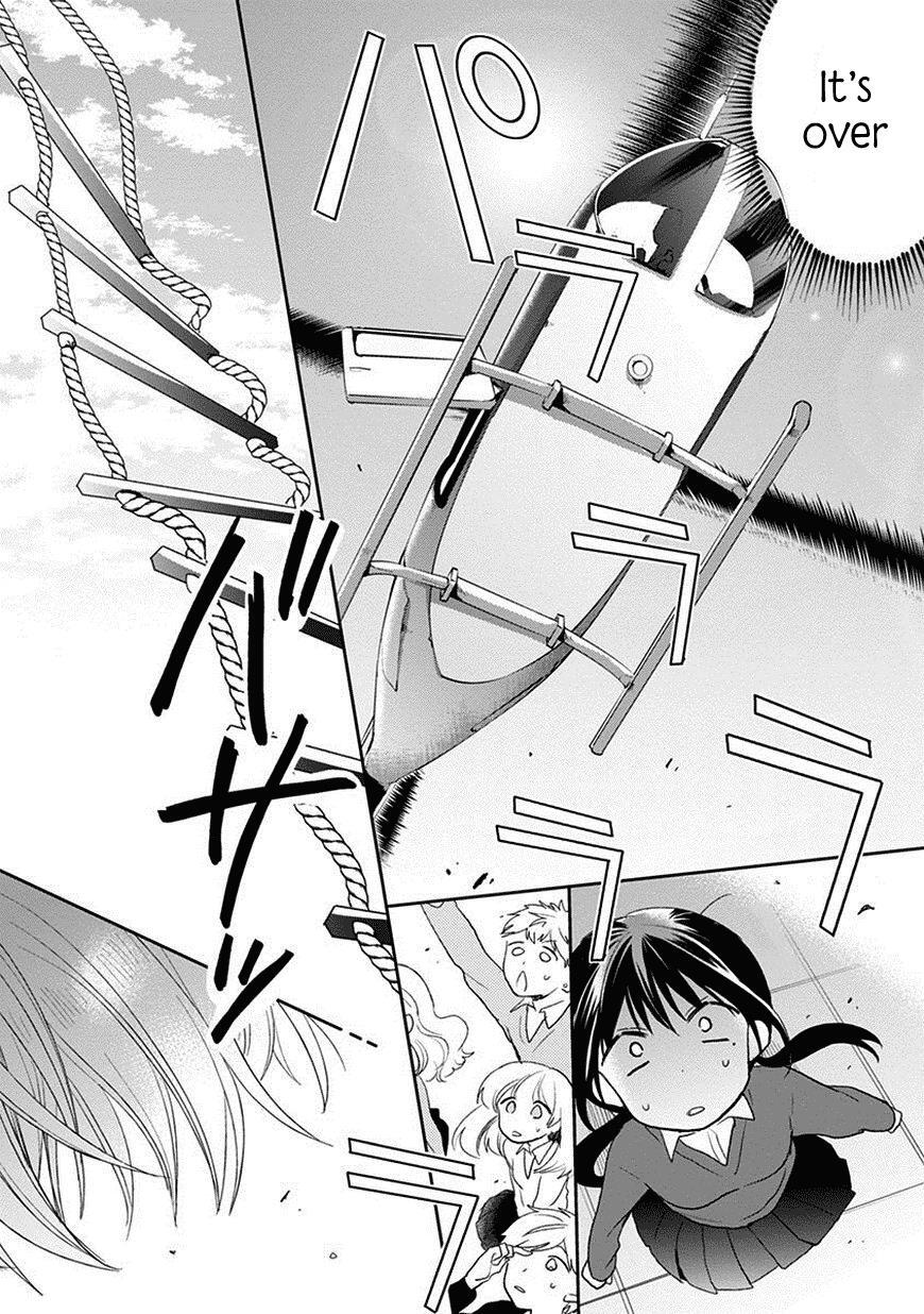 Read Kaichou-kun no Shimobe Manga Online