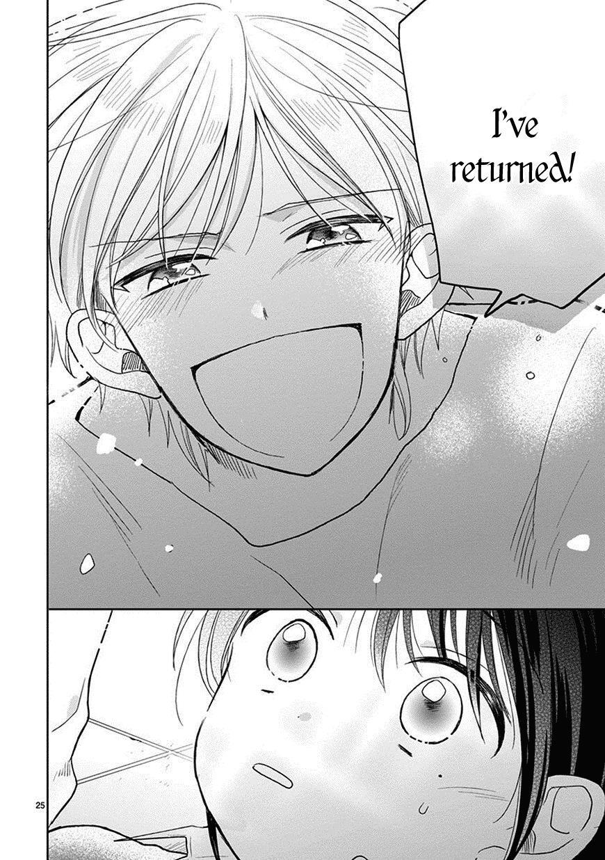 Read Kaichou-kun no Shimobe Manga Online