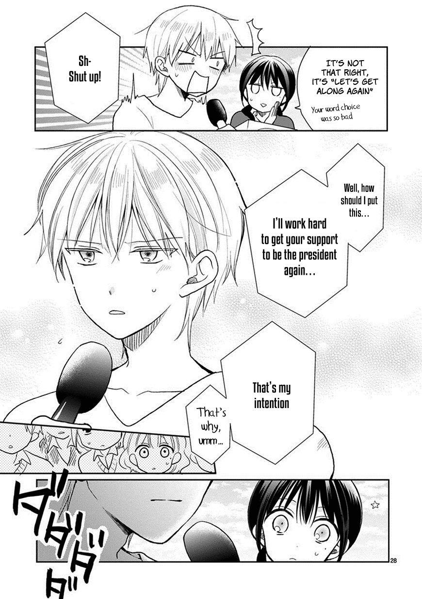 Read Kaichou-kun no Shimobe Manga Online