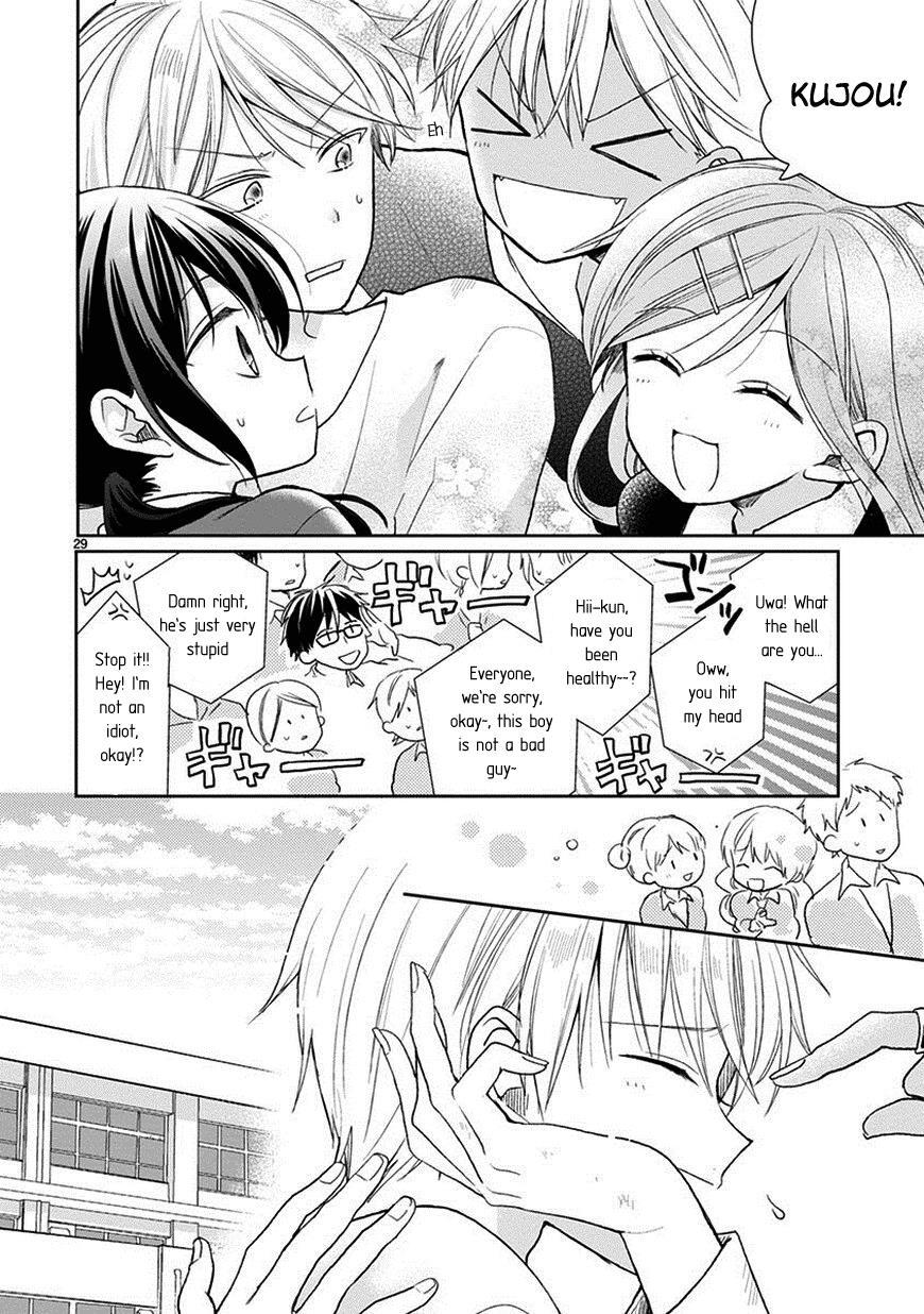 Read Kaichou-kun no Shimobe Manga Online
