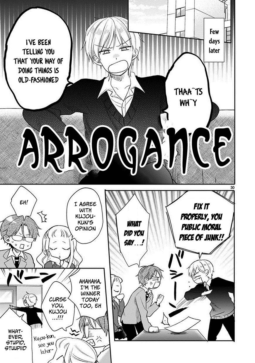 Read Kaichou-kun no Shimobe Manga Online