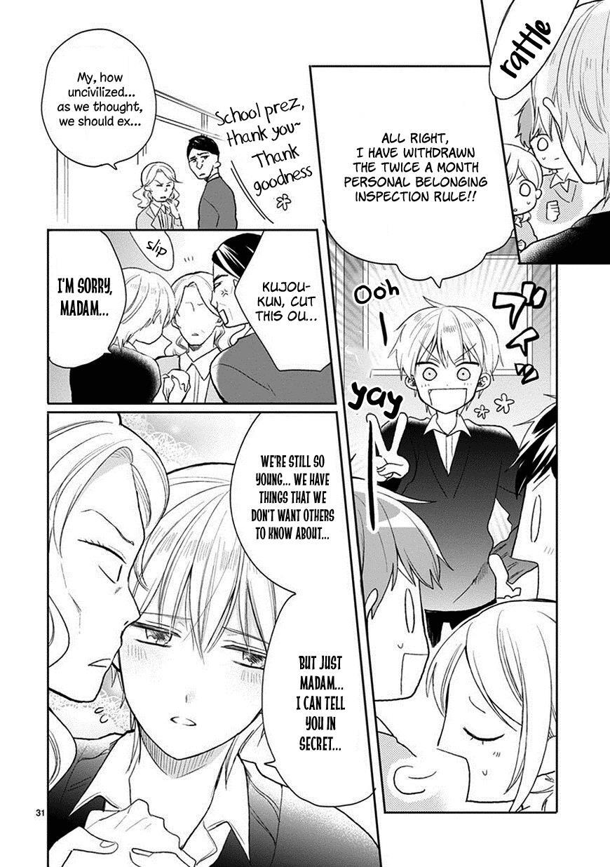 Read Kaichou-kun no Shimobe Manga Online
