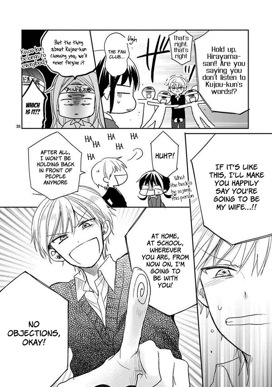 Read Kaichou-kun no Shimobe Manga Online