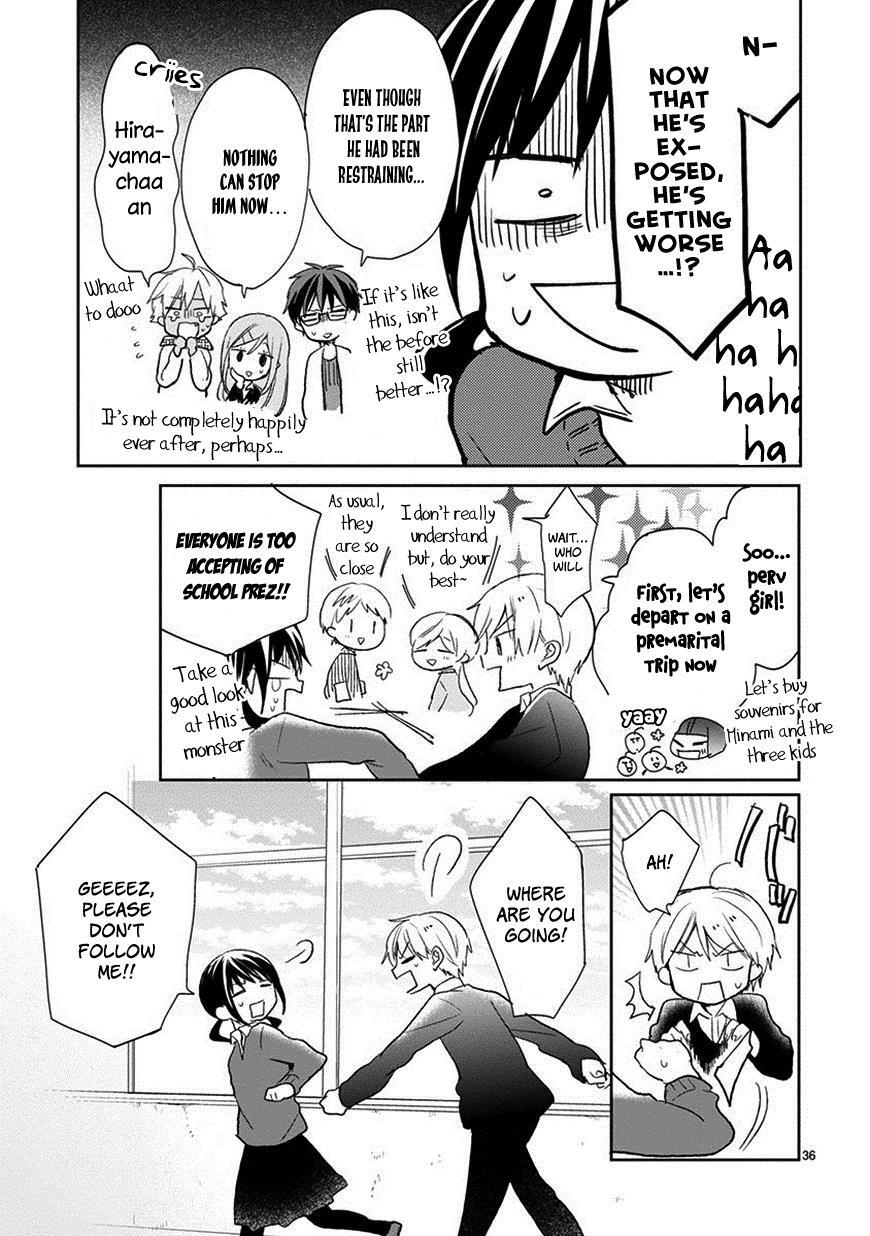 Read Kaichou-kun no Shimobe Manga Online