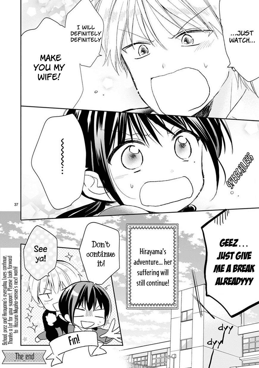 Read Kaichou-kun no Shimobe Manga Online