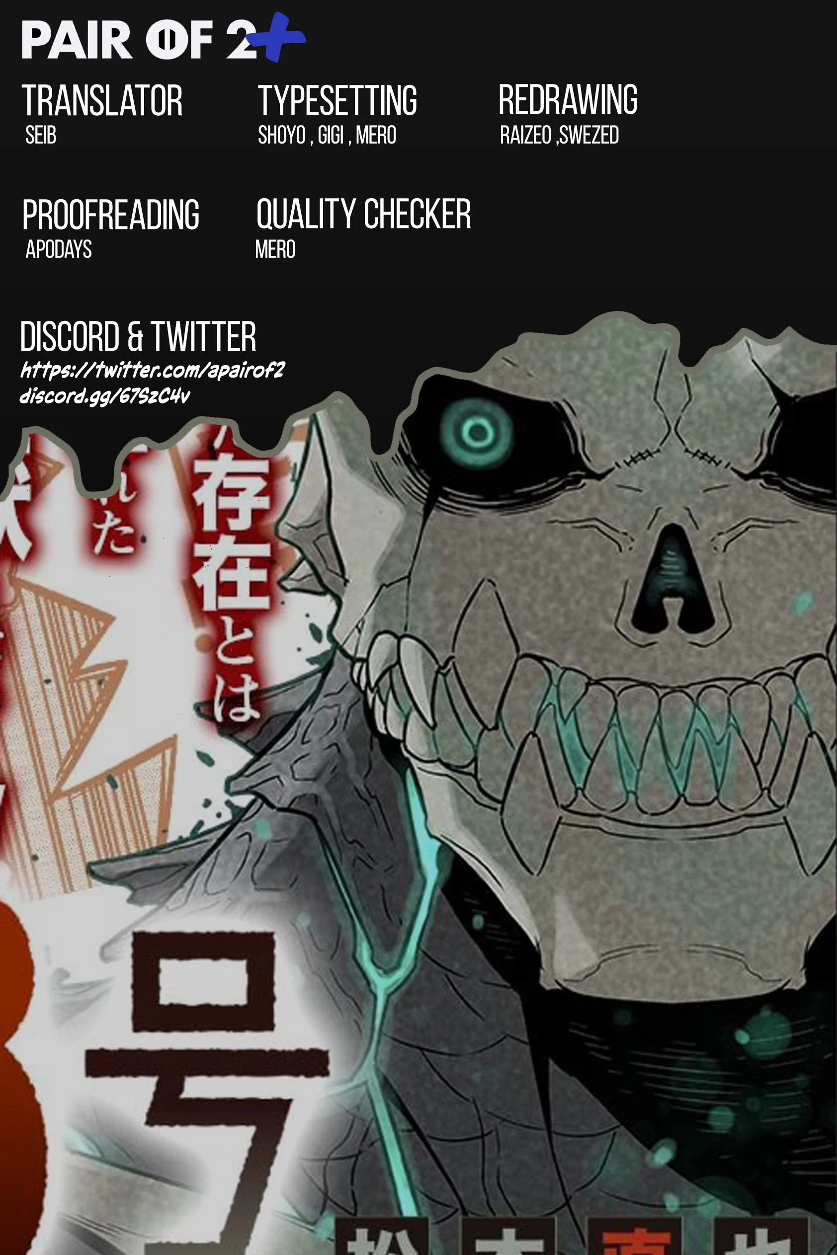 Read Kaiju No 8 Manga Online