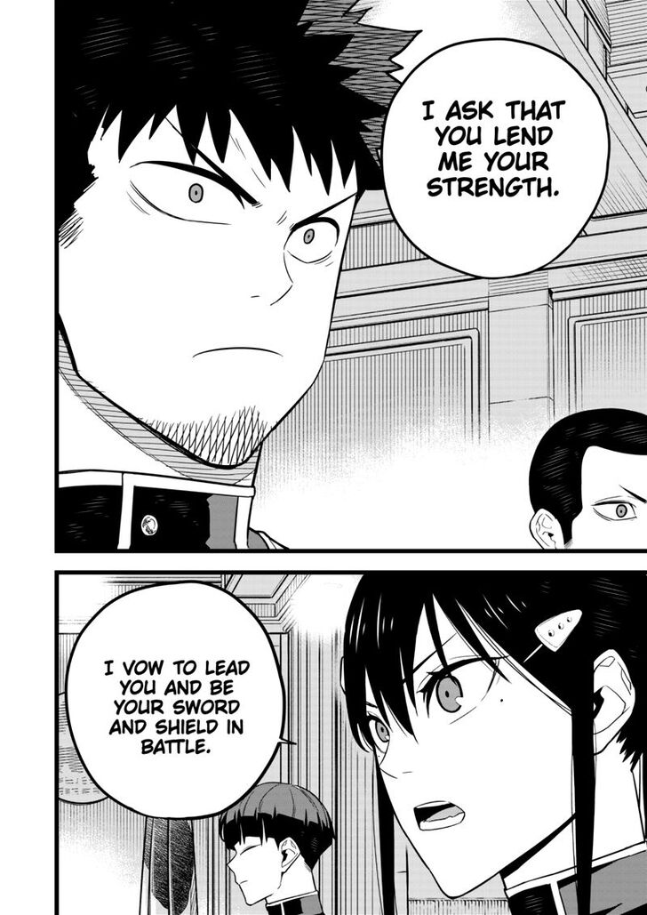 Read Kaiju No 8 Manga Online