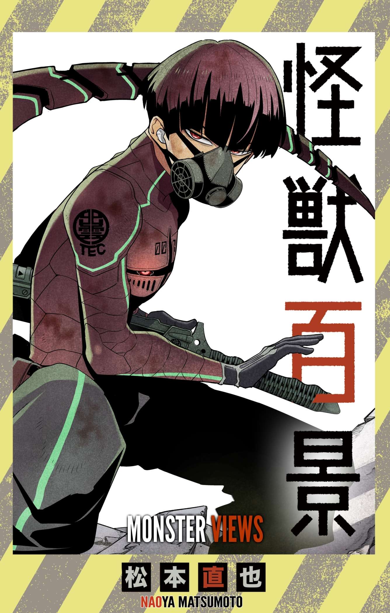 Read Kaiju No 8 Manga Online
