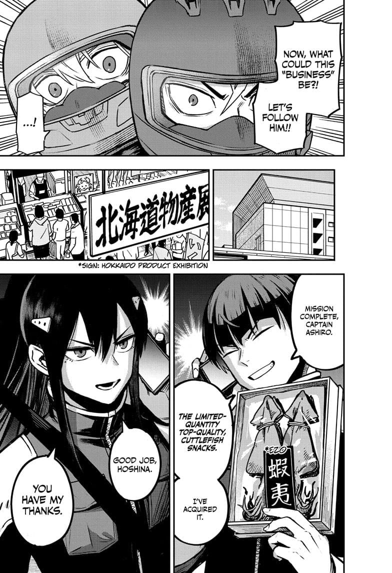 Read Kaiju No 8 Manga Online