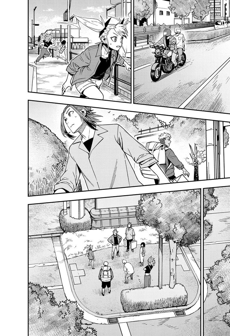 Read Kaiju No 8 Manga Online