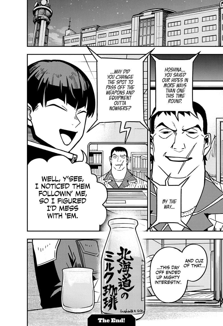 Read Kaiju No 8 Manga Online