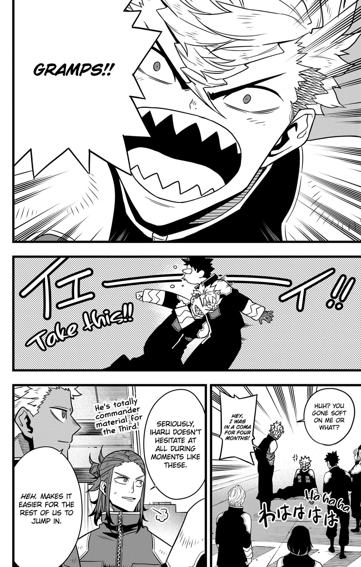 Read Kaiju No 8 Manga Online