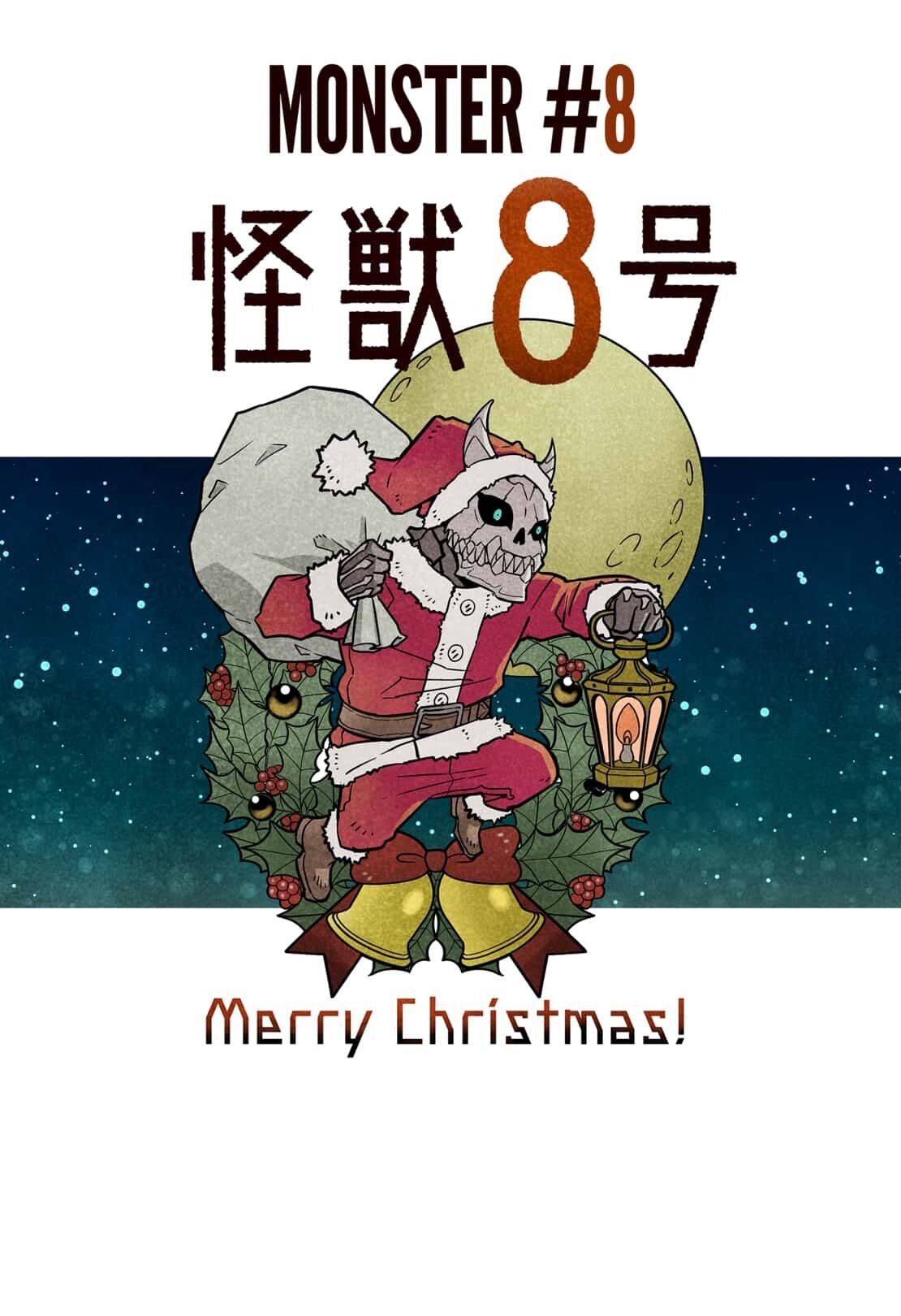 Read Kaiju No 8 Manga Online
