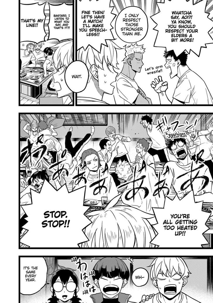 Read Kaiju No 8 Manga Online