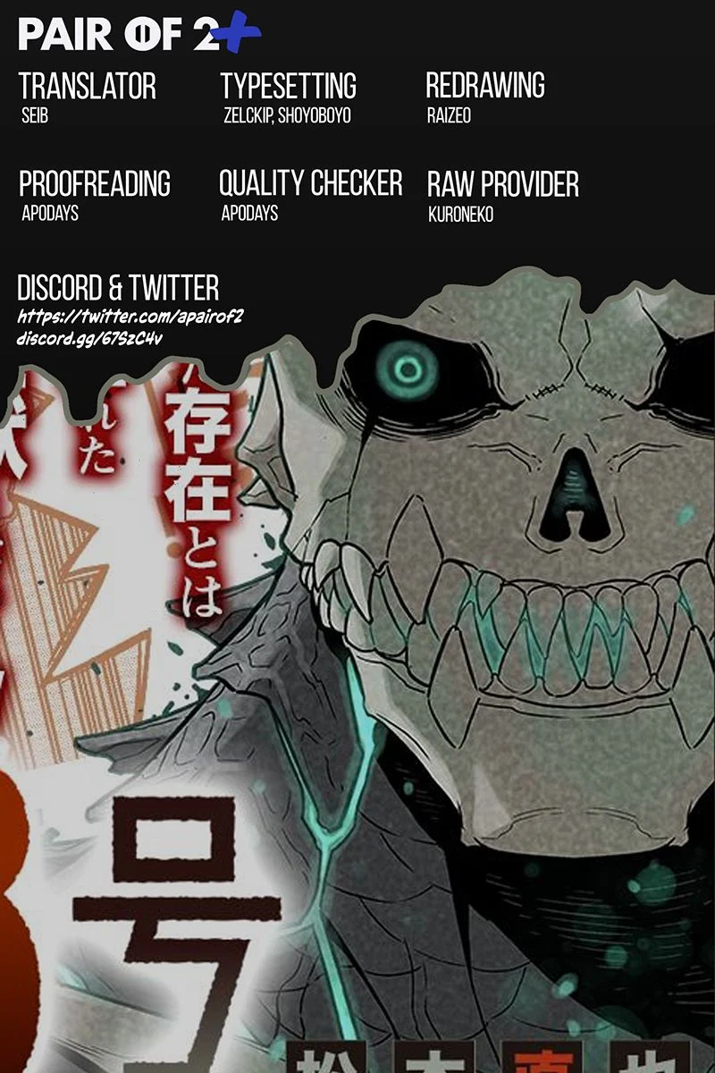 Read Kaiju No 8 Manga Online